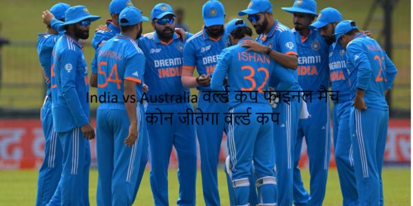 india vs australia