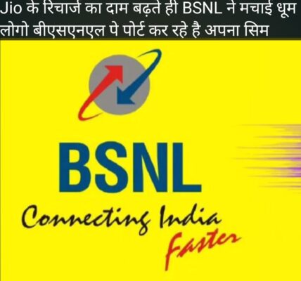 bsnl