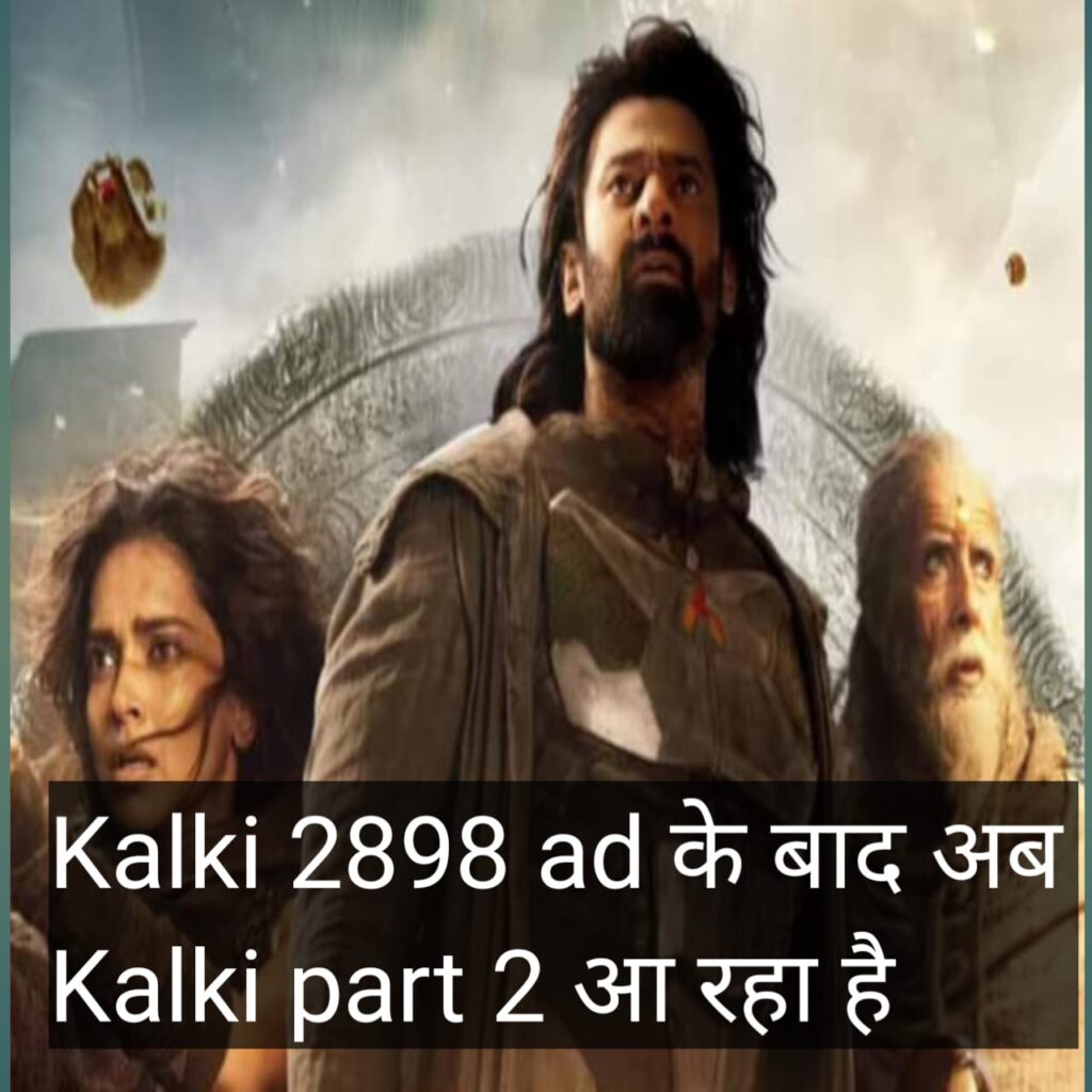 kalki