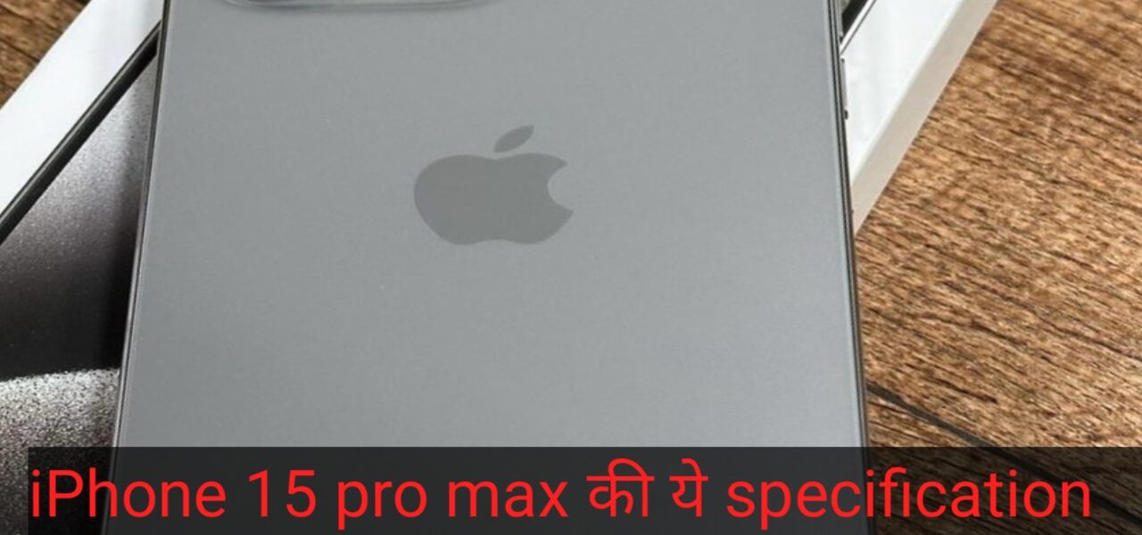 iphone pro max