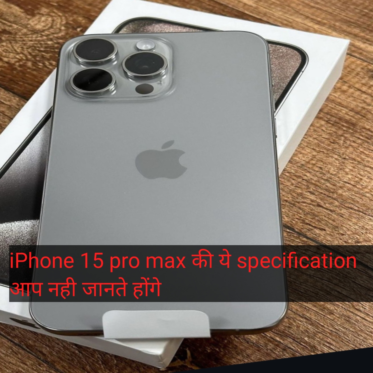 iphone pro max