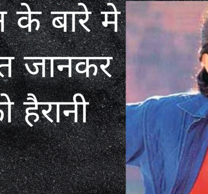 mithun