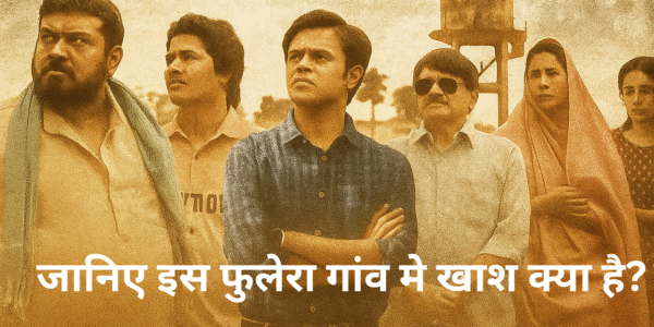 Panchayat-Season-4-Review-_जानिए-इस-फुलेरा-गांव-मे-खाश-क्या